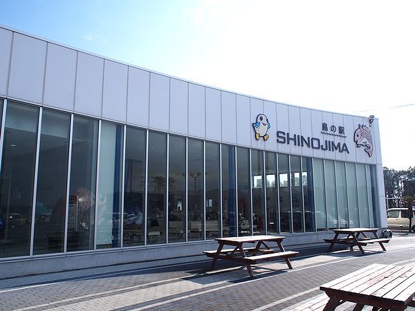 島の駅SHINIJIMA