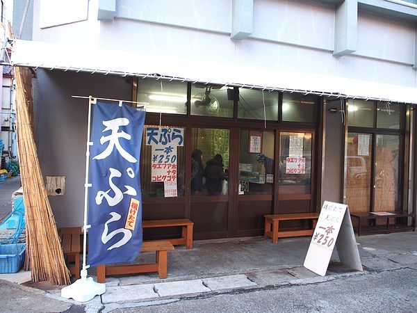 日間賀島で見つけた天ぷら屋