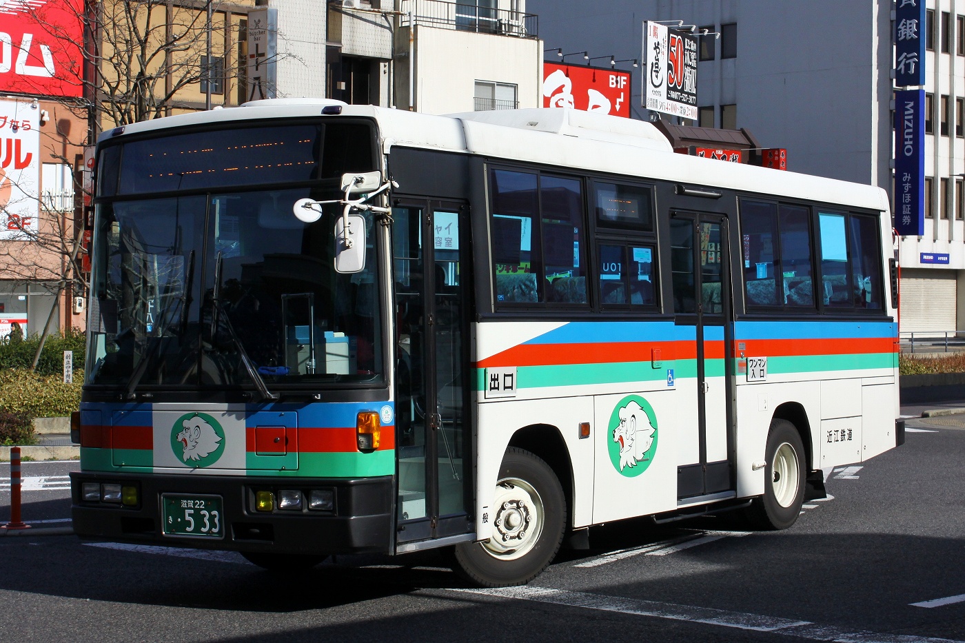 近江鉄道　533