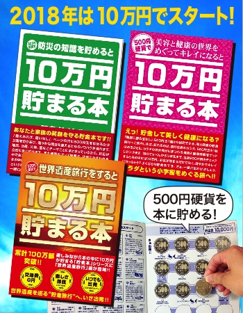 500円 Asobi77のブログ Bloguru