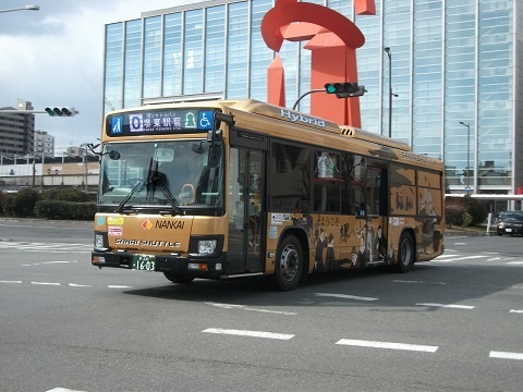 oth-bus-12.jpg
