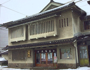 大阪屋 (1)