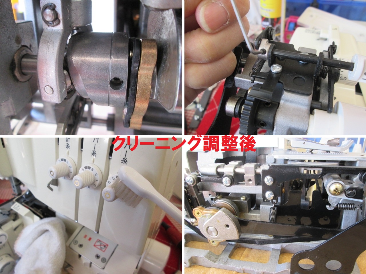 baby lock 衣縫人BUNKA3500 修理とメンテナンス - ミシンのコットン 