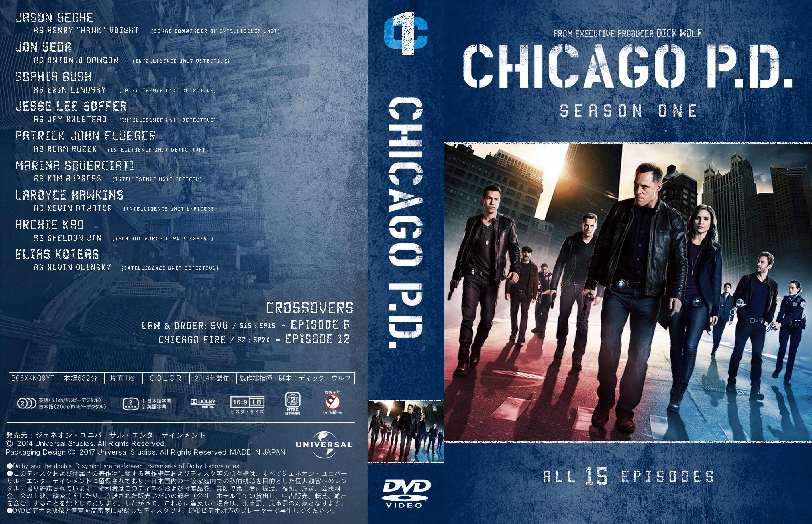 CHICAGO P.D. / シカゴ P.D. [シーズン1] [ジャケット] [DVD] - シカゴ・シリーズ
