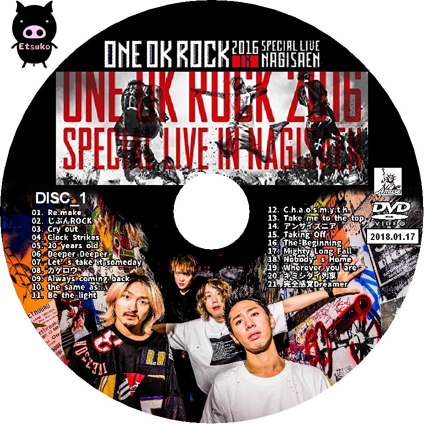 One Ok Rock With Orchestra Japan Tour 2018 Dvd Download