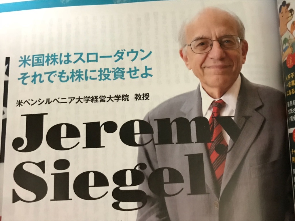 Jeremy-Siegel-20180113.jpg