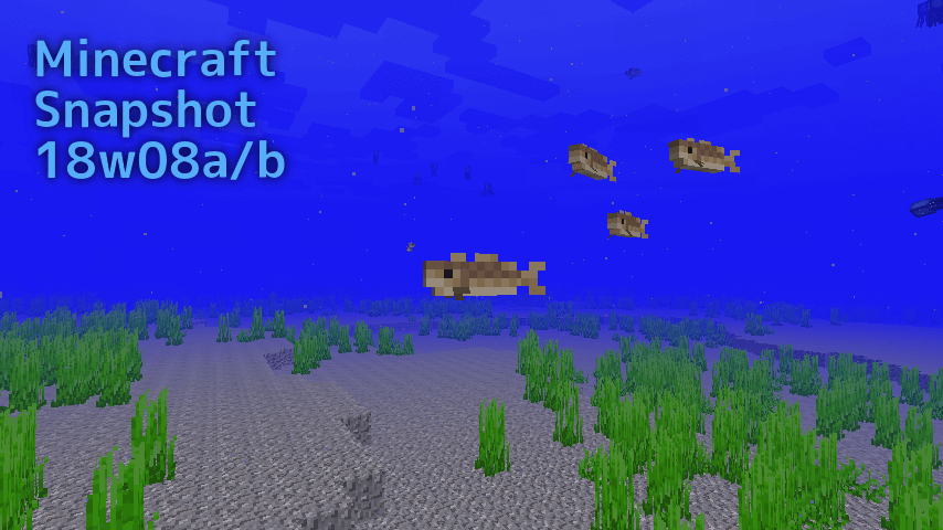 Minecraftje Snapshot 18w08a B リリース 魚が実際に水中を泳ぐように バケツで捕まえて他の場所に移すことも可能 ほか 海底洞窟や海底渓谷など まいんくらふとにっき