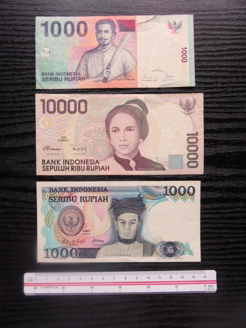 インドネシア旧紙幣（ルピア） - 私のホビー