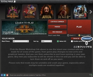 Total War Warhammerの日本語化mod公開 Ver1 0 Extra Clavem