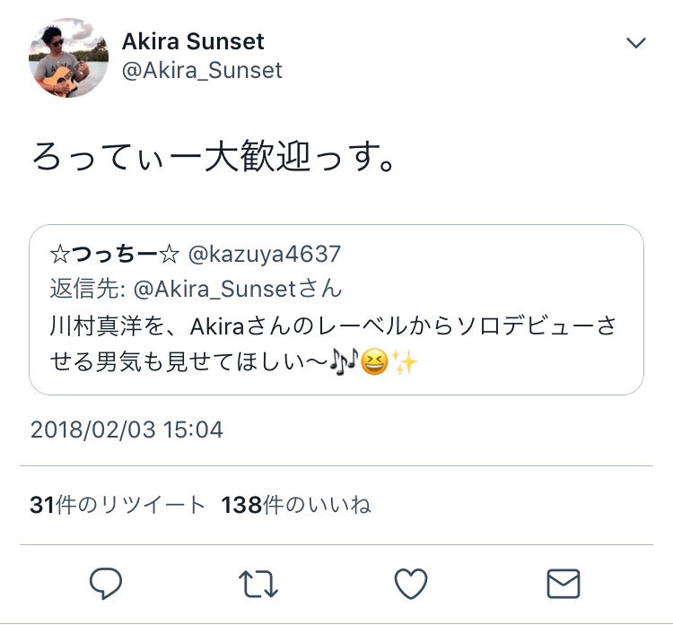 Akira Sunset ろってぃー大歓迎っす。
