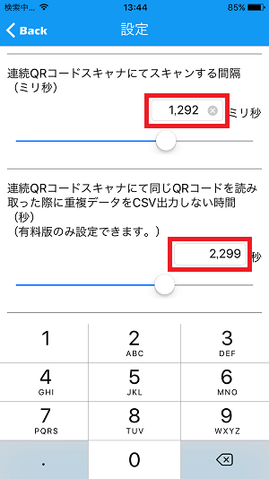 xamarin_entry_numeric_01.png