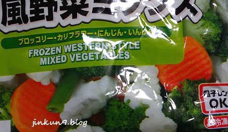 なんとなく　２－０４　トマトベースの野菜ジュースで作る　野菜シチュー　4