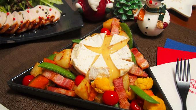 お慶さんのおもてなし料理日記 カマンベールチーズでクリスマスパーティー 簡単 カラフル温野菜で