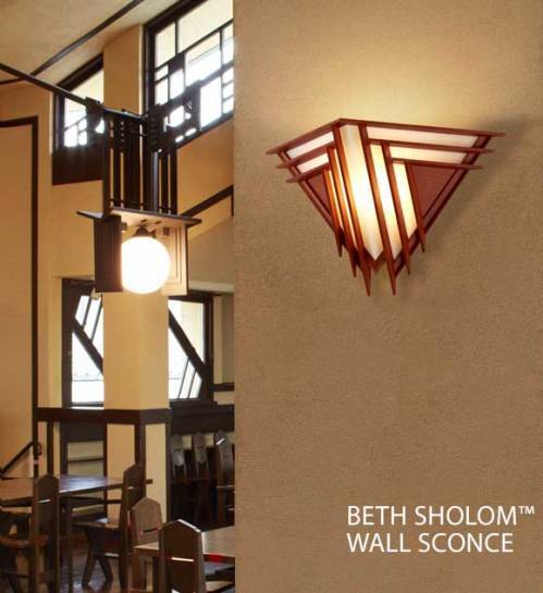 BETH SHOLOM WALL SCONCE（ベス・ショーロム・ウォールスコンス）Frank Lloyd Wright（フランクロイドライト）
