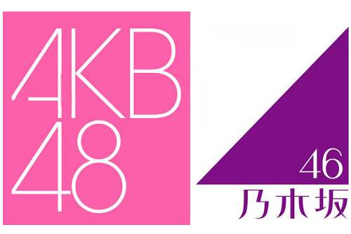 最高 50 Akb48 ロゴ ガルカヨメ