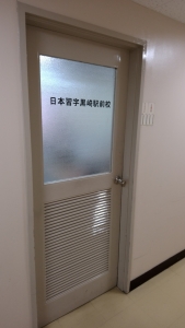 入口ドア1-201802