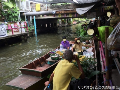 Khlong Lat Mayom Floating Market in Bangkok
