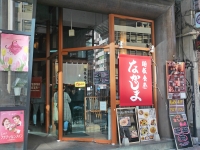 なかじま渋谷担々麺04