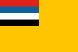 20180124-01-260px-Flag_of_Manchukuo_svg.png