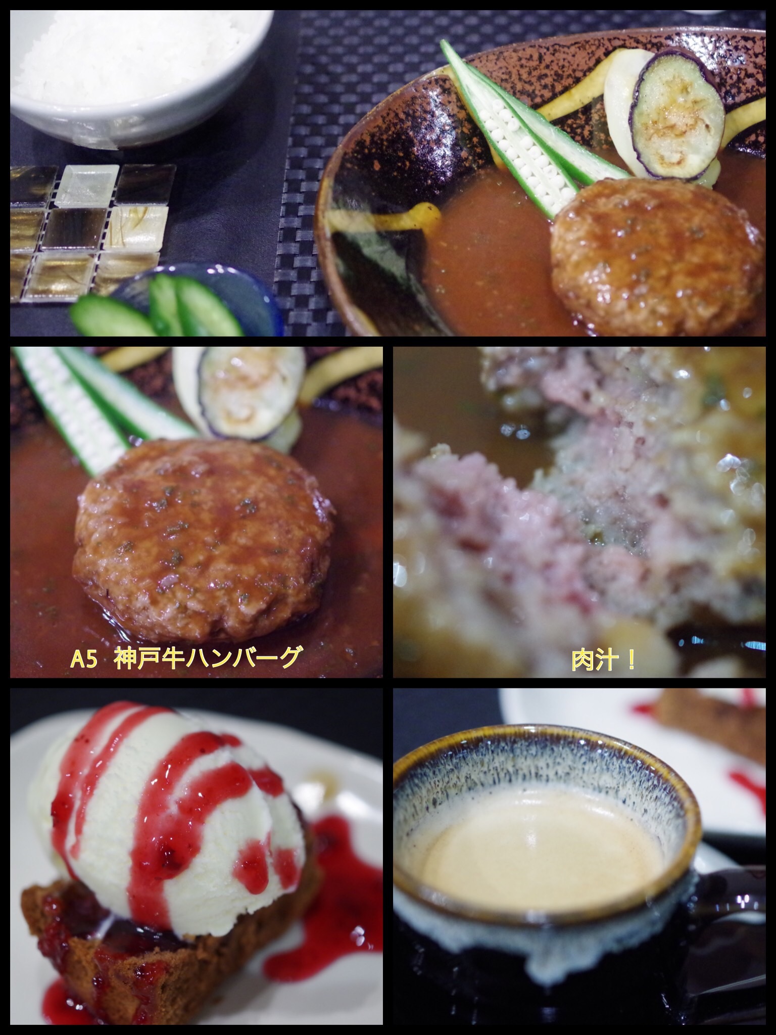 伊豆高原 記念日を祝う宿 自然家 Ｈaco 夕食