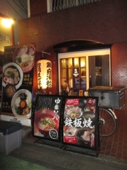 鶏麺 CHICKEN MEN－０