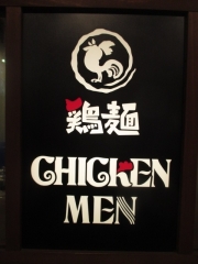 鶏麺 CHICKEN MEN－18