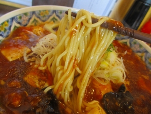 愛心河渡　麻婆麺　麺