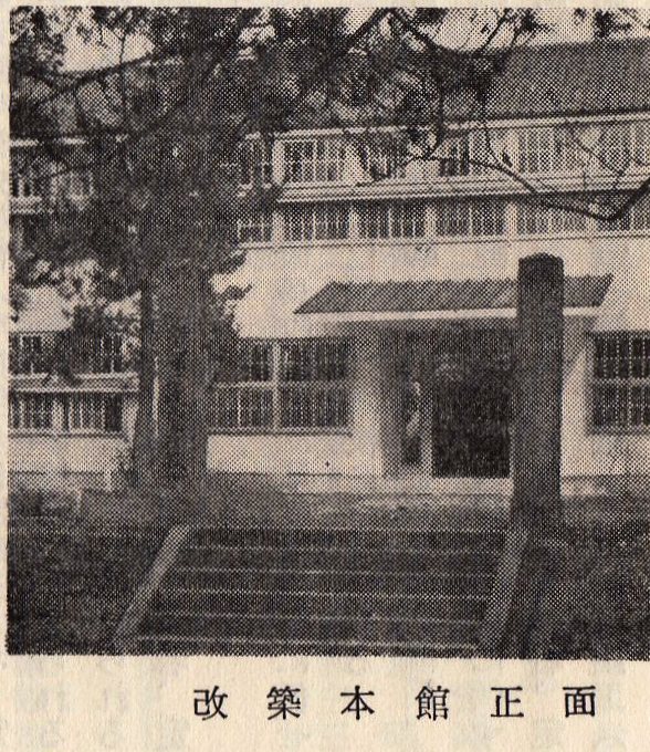 古写真 「回想の佐渡中学」 市橋輝蔵 (6)