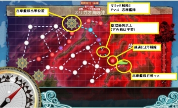 E-4海域マップ2-1