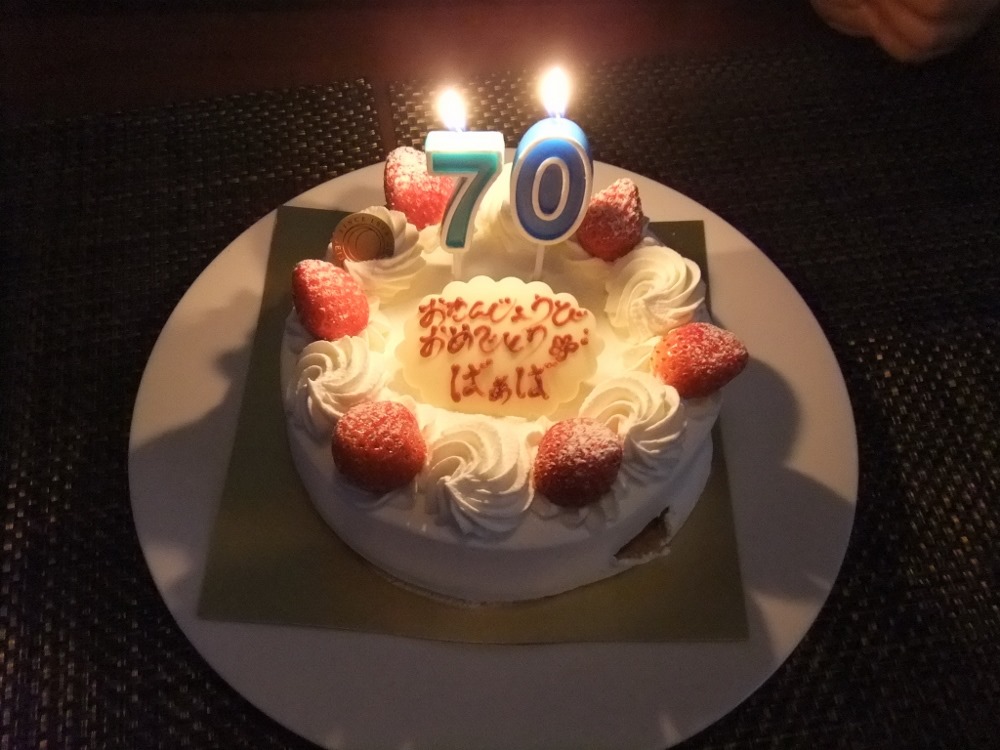 170211birthday_cake