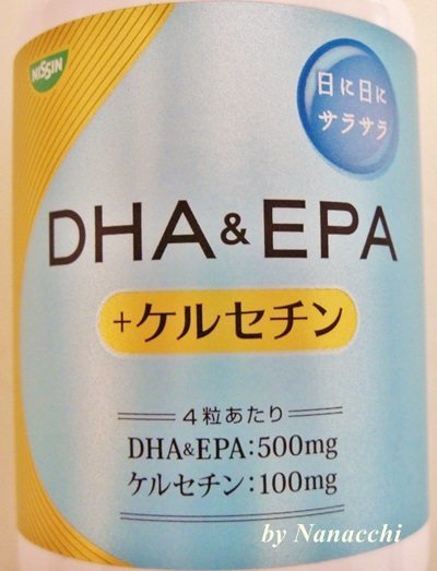青魚の栄養だけでなく、Wのサラサラ成分で抗酸化にいい！生活習慣改善サプリ【DHA&EPA+ケルセチン】口コミ。