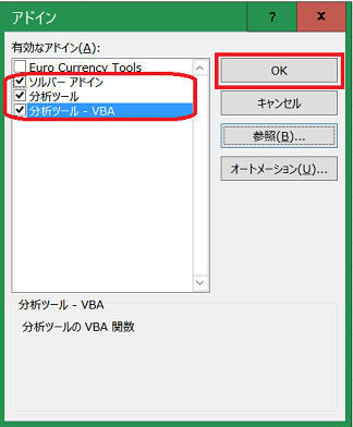 ExcelTool4_180103.png