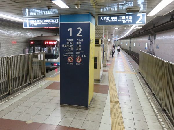 東京メトロ東西線南砂町駅