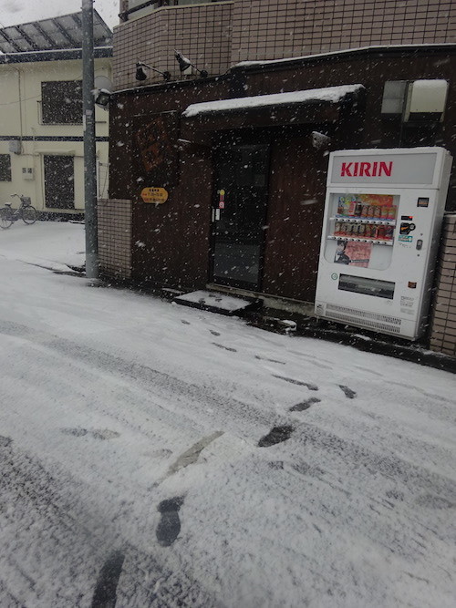 雪景色麺彩房中野本店
