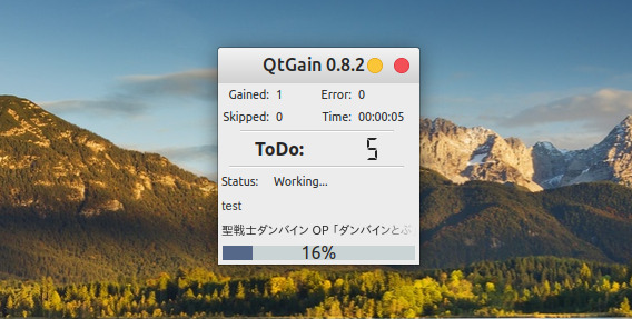 QtGain Ubuntu MP3 音量調整 均一化 処理画面