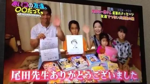 【朗報】ワンピ・尾田先生。被災した子供にワンピース全巻をプレゼントしてた